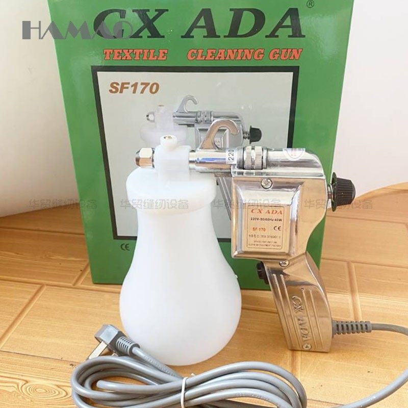 正宗CX ADA 170喷枪 服装去污喷枪保洁枪 油污渍高压水枪