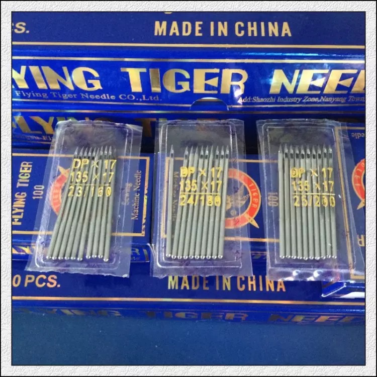 飞虎/奇特牌同步车/高头车缝纫机针DPX17 DP*17 规格齐全一条50包