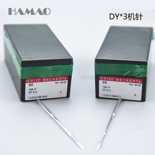 格茨罗DYx3机箱 DY*3 441长臂高车针包机针床垫包边243机针
