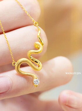 调太幅古埃及灵蛇钻石项链 北纬三十度18K金本命年锁骨链礼物纯银