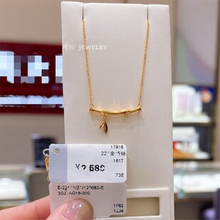 19716竹节项链 女22K金长青竹锁骨链纯银笑脸吊坠高级感镀黄金色