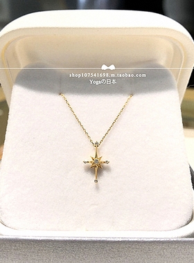 日本18K北极星项链 女黄·金八芒星锁骨链纯银钻石星星潮网红简约