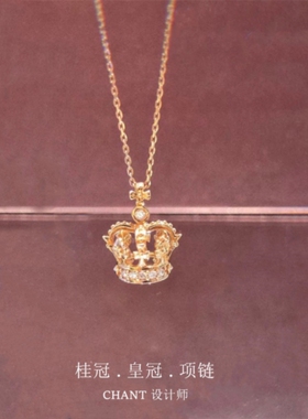 18K金V&А女王桂冠项链女博物馆系列玫瑰金皇冠锁骨链纯银钻石ins