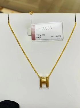 黄金H项链女轻奢光影金18K金纯银字母锁骨链吊坠礼物5G简约潮
