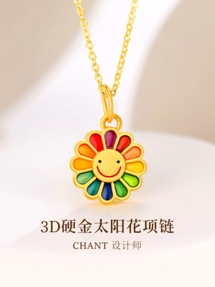 趣玩七彩笑脸太阳花项链女纯银彩虹向日葵雏菊吊坠锁骨链黄金微笑