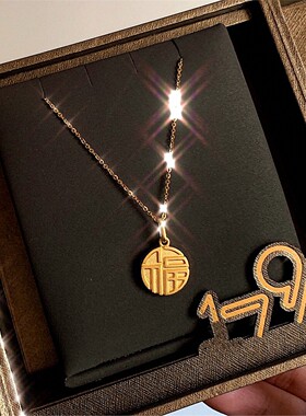 香港小福牌金币项链3D硬黄