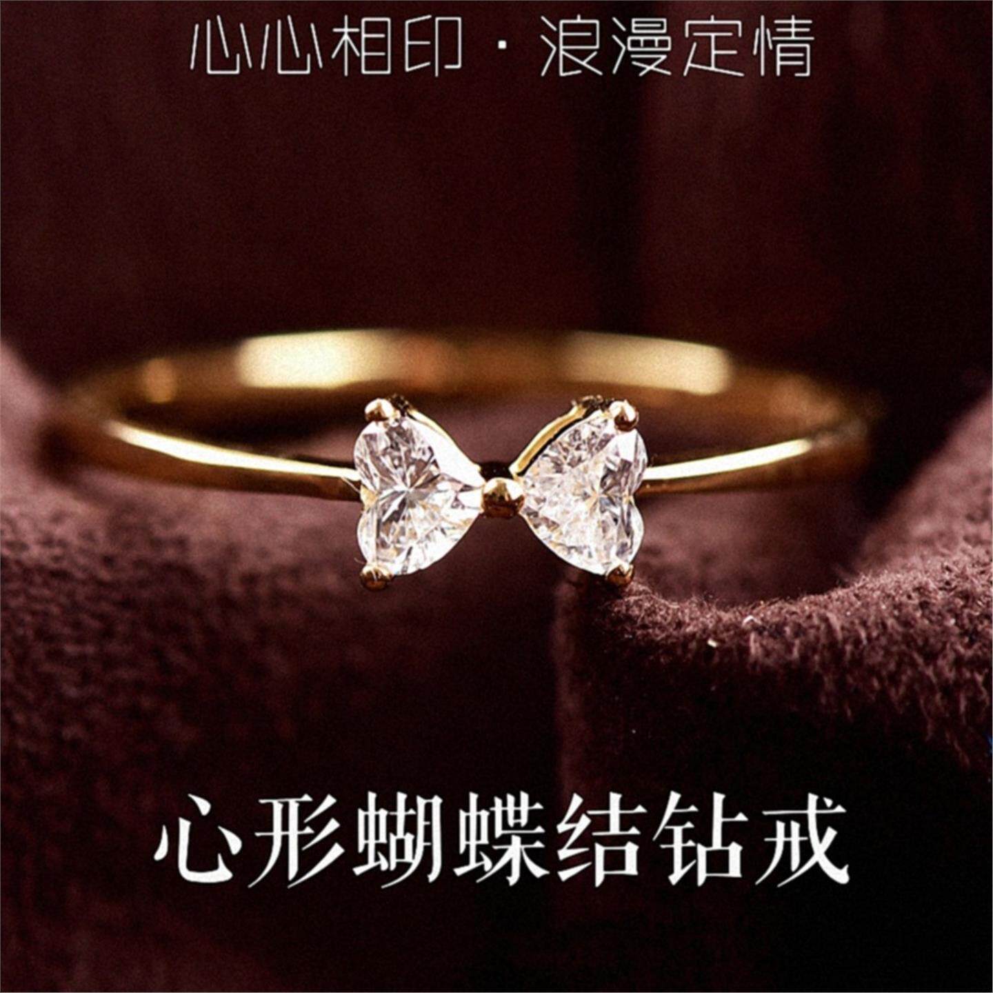 18K金蝴蝶结爱心钻戒指 女纯银蓝钻心形指环双心莫桑石时尚礼物潮