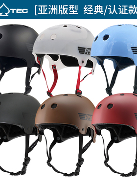 美国PROTEC亚洲版头盔滑板陆冲轮滑街舞头转BMX自行车四季通用盔