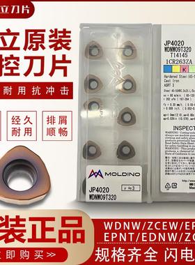 进口原装正品日立铣刀WDNW/ZCEW/EPNW/EPNT/EDNW/ZCHG快进给刀粒