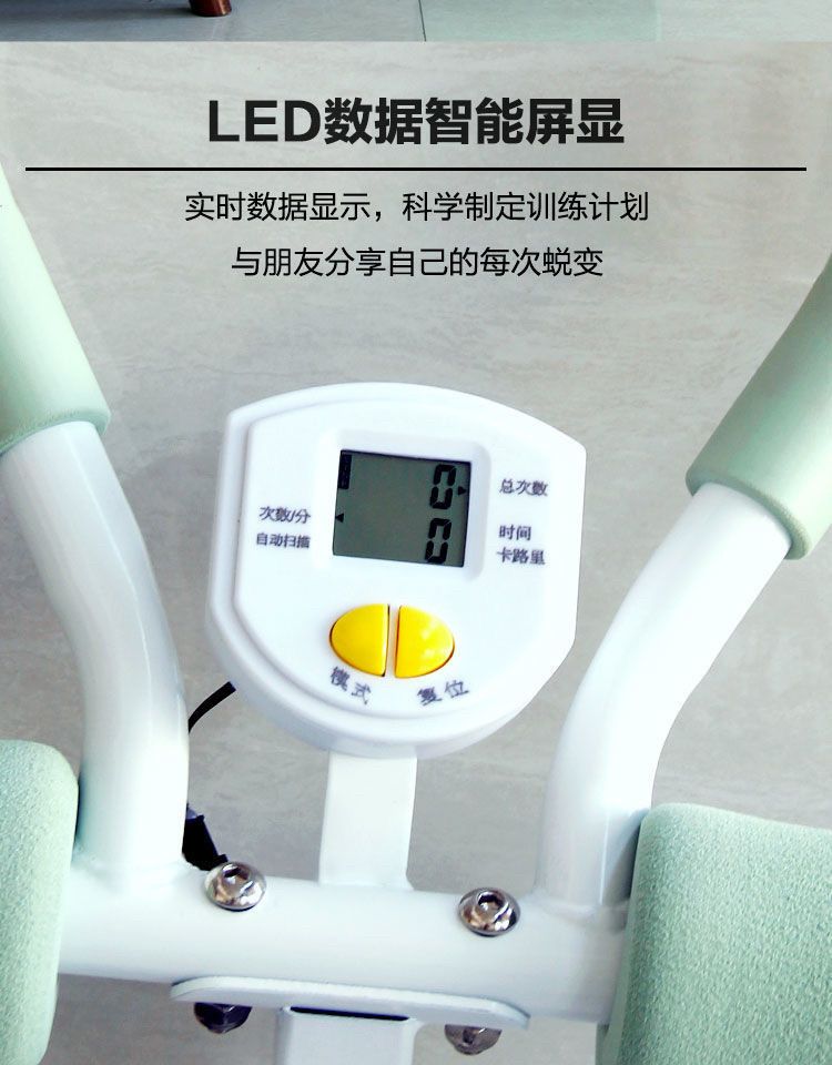 卷腹器艾雷斯腰力机美腰机踏步机太空漫步机爬楼机摸高器计数器图片