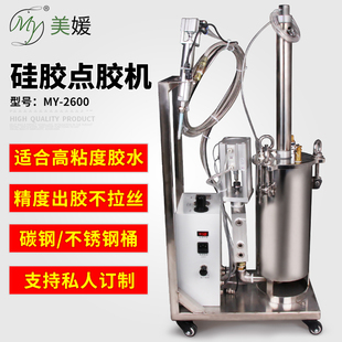 2600毫升硅胶阀点胶机套装 大流量点胶阀耐腐蚀耐磨送针头 带回吸式
