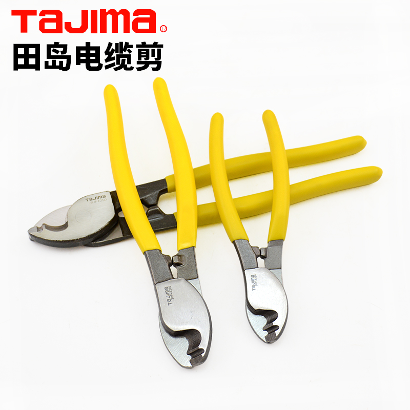 田岛电线电缆剪TaJIma