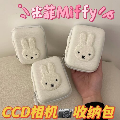 新款兔子ccd相机包可爱卡通