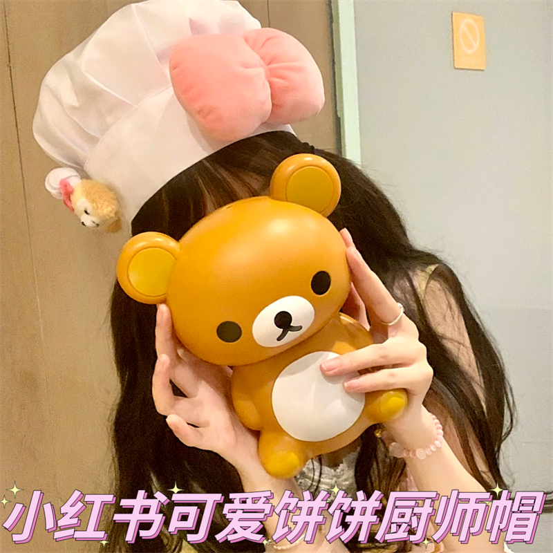 小红书同款可爱饼饼厨师帽