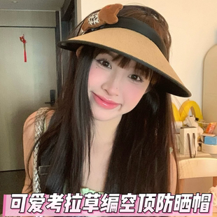 可愛考拉草編空頂帽大帽檐透氣防曬遮陽度假防紫外線陽光少女騎車