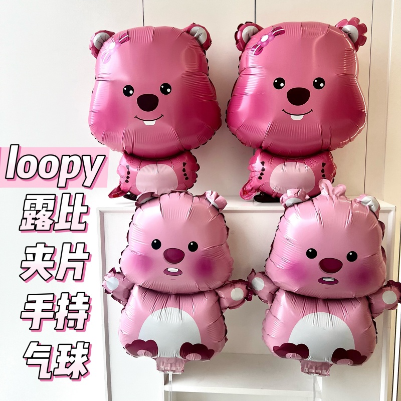 loopy露比夹片气球地推