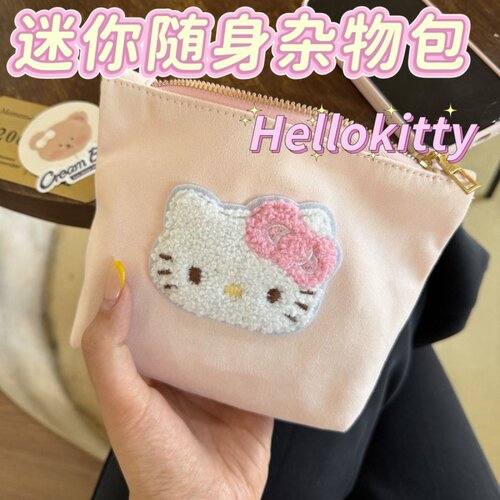 hellokitty迷你杂物包化妆包