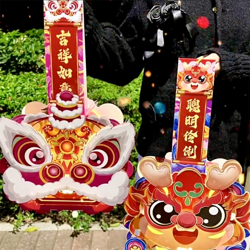 2024年春节醒狮纸灯笼投影图片