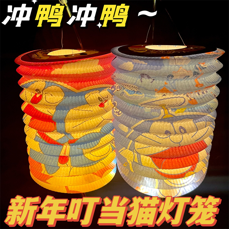 中秋灯笼可爱卡通叮当猫风琴花灯