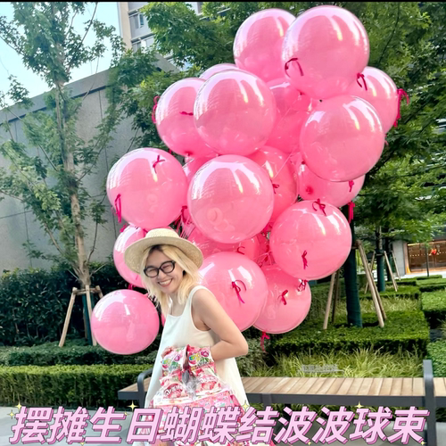 摆摊蝴蝶结波波球少女心生日