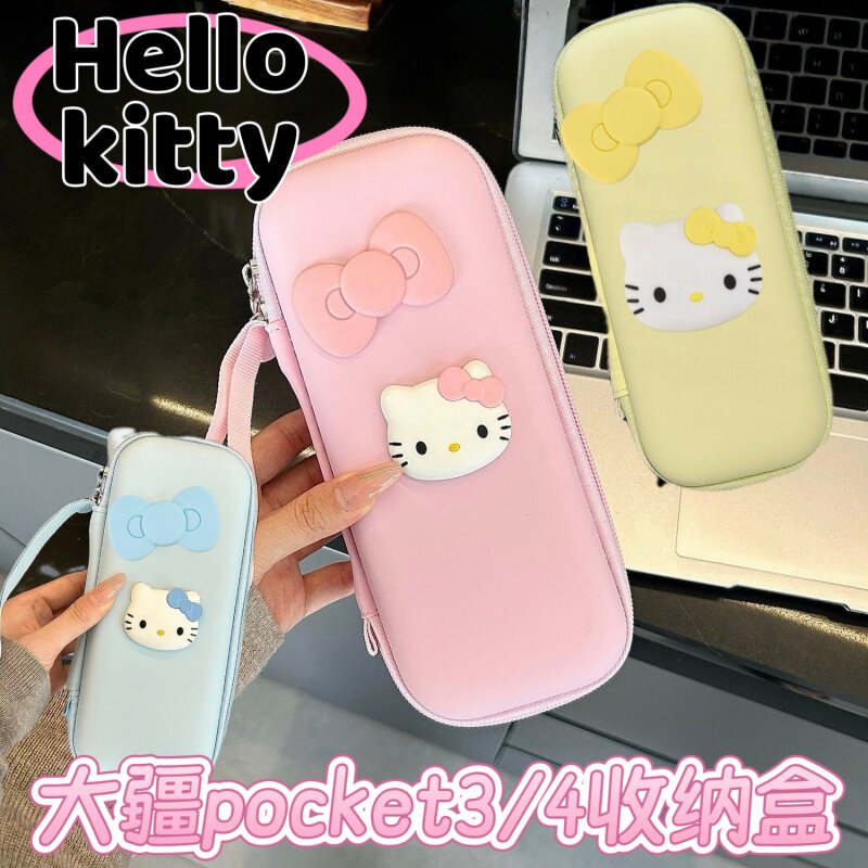 HelloKitty大疆pocket3/4收纳盒图片