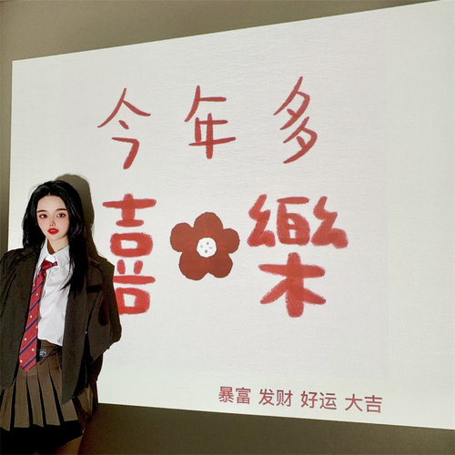 生日投影仪今天我生日投影灯告白拍照道具ins韩国小红书拍照道具 - 封面