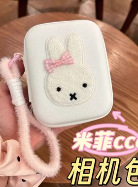 兔子CCD相机保护包收纳包零钱证件抗震数据线包可爱杂物防摔便携