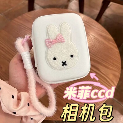 兔子CCD相机保护包收纳包