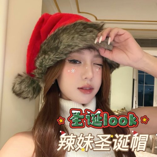 新款辣妹圣诞帽网红拍照氛围