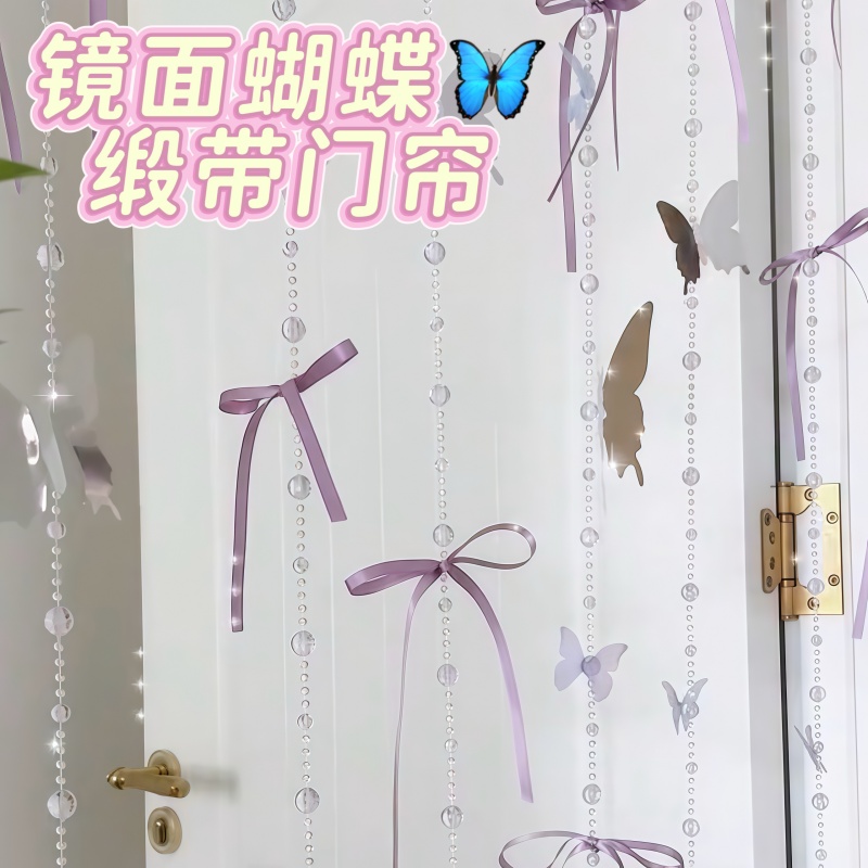 成品缎带蝴蝶结镜面蝴蝶门帘