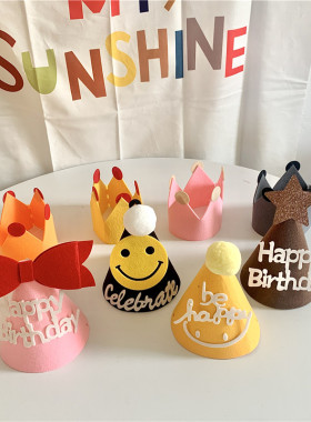 韩国ins生日快乐帽子可爱笑脸毛毡无纺布蝴蝶结宝宝周岁百日派对