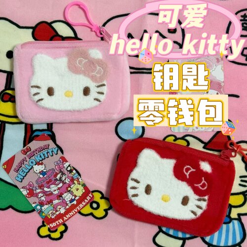 毛绒可爱小猫零钱书包钥匙包