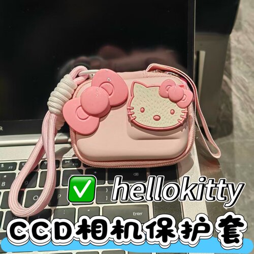 影石粉kt猫ccd相机包防摔保护套