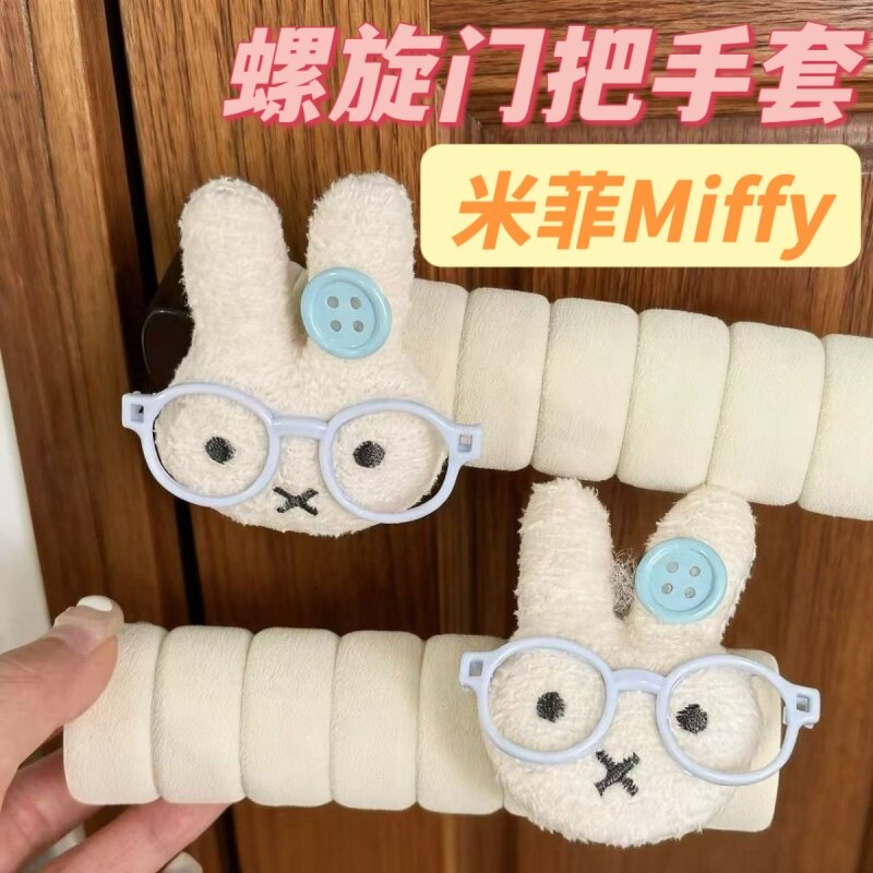 蓝色眼镜兔子门把手保护套图片