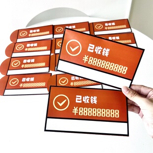 2026年搞笑已收钱8888红包微信收款利是春节压岁钱学生少女春节包