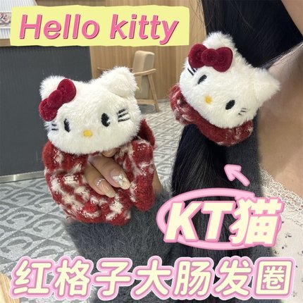 KT猫大肠发圈春节红格子新年猫咪头绳马尾发绳冬季毛绒HelloKitty