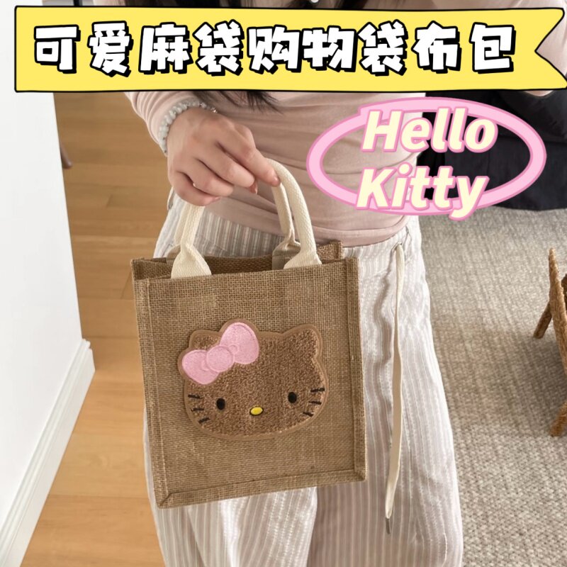可爱kt猫麻布袋手提包包上班通勤早八遛弯去哪都能拎的包包棕小猫 - 实物图