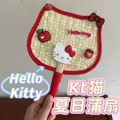 夏季kt猫手持蒲扇diy手工成品