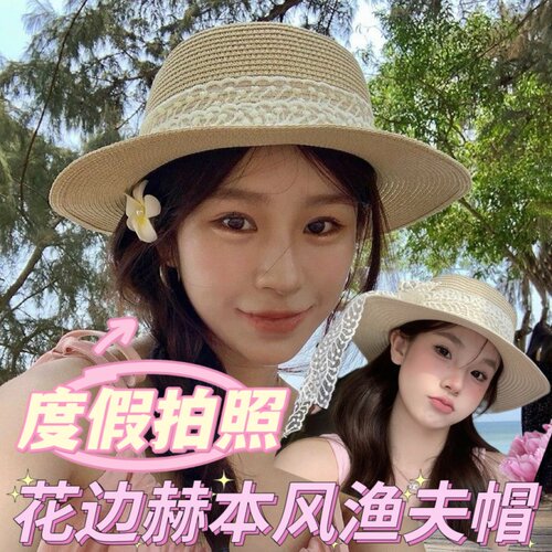 法式蝴蝶结平顶草帽女款