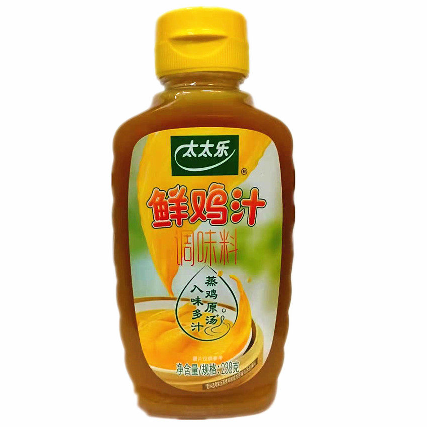 太太乐浓缩鲜鸡汁调味料香浓鸡粉238g鸡精味精火锅调料煲汤调陷增,粮油调味/速食/干货/烘焙,酱类调料,淘宝优惠券,粉丝福利购,淘宝优惠卷