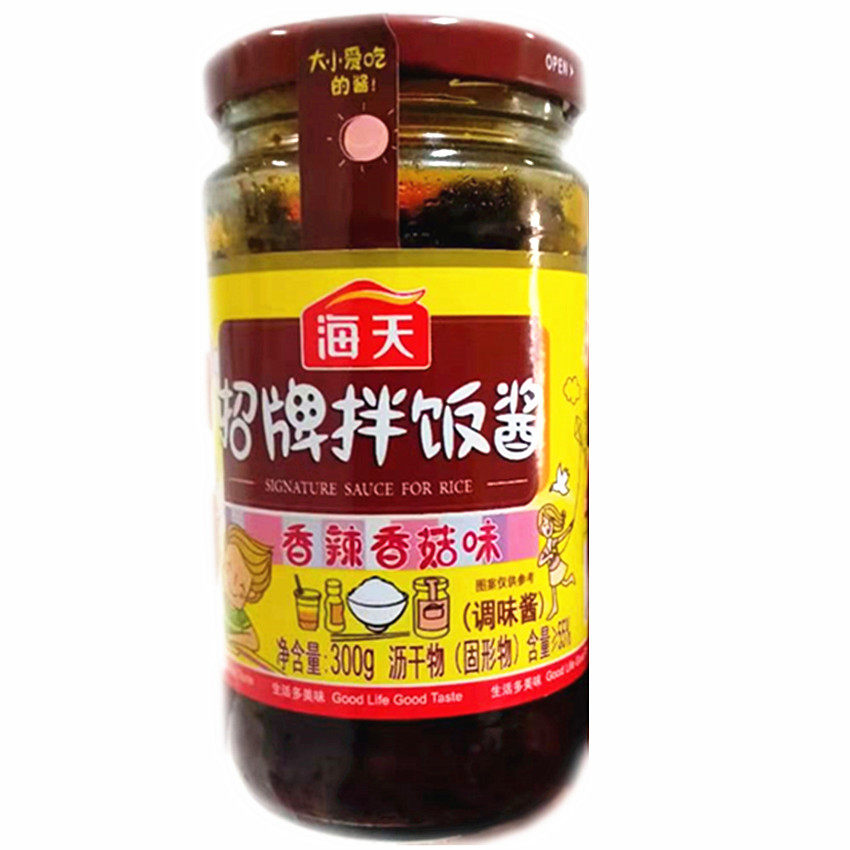 海天招牌拌饭酱300g香辣下饭