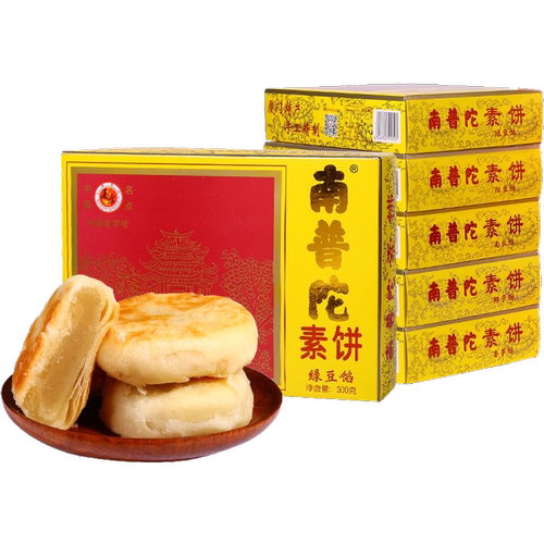 南普陀素饼南普陀南瓜味绿豆味