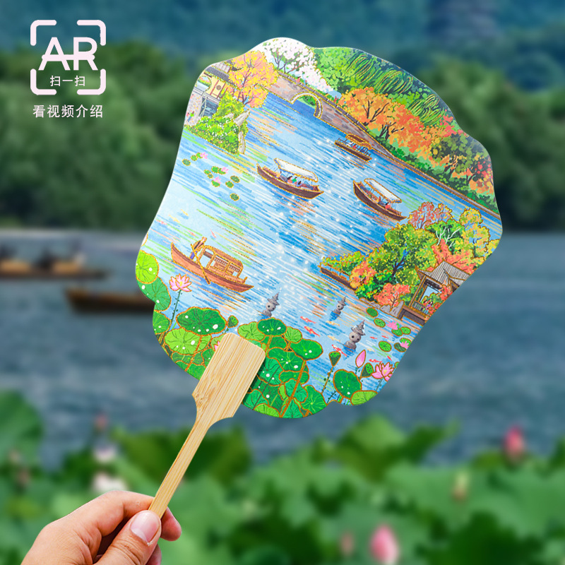 全国景区旅游纪念品AR冰箱扇四大名楼夏季旅游拍照扇子文创古风