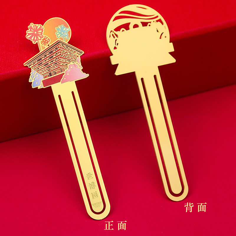 上海城市印象书签文创中国风镂空彩绘书签礼品 个性景区文创礼品