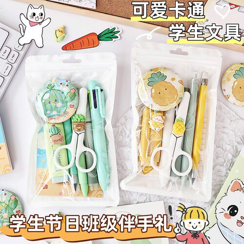 毕业蔬菜水果新款跨境卡