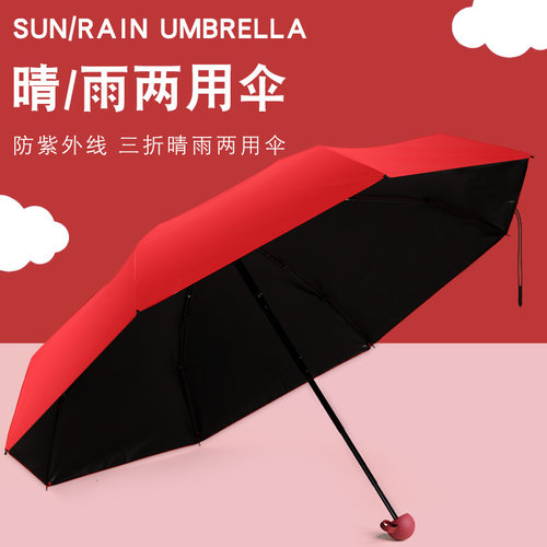 雨伞笔记本保温杯商务礼