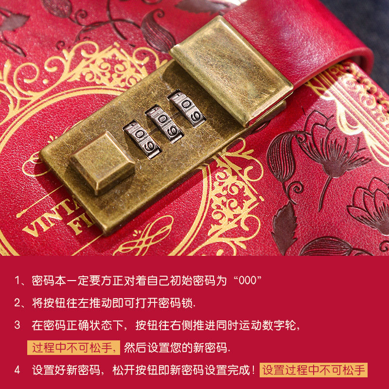 复古密码日记本带锁加厚