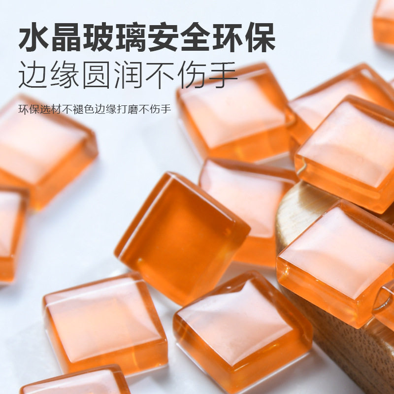 水晶玻璃马赛克自由石diy创意贴片儿童幼儿手工装饰材料拼粒,家装主材,其它类瓷砖,淘宝优惠券,粉丝福利购,淘宝优惠卷