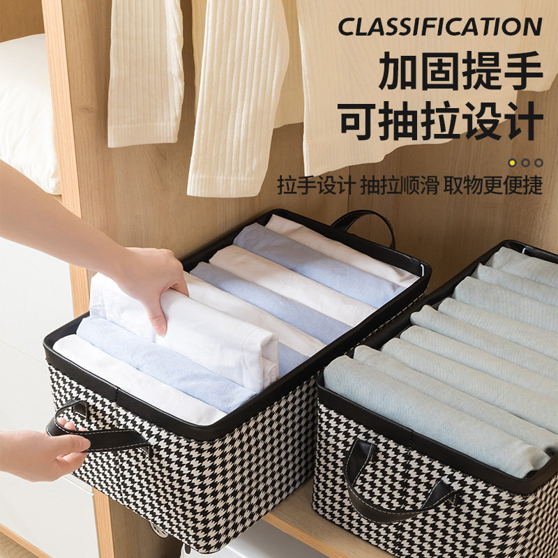 衣服收纳箱家用衣柜放裤子衣物分层筐棉麻布艺折叠整理盒换季神器,收纳整理,茶具收纳盒,淘宝优惠券,粉丝福利购,淘宝优惠卷