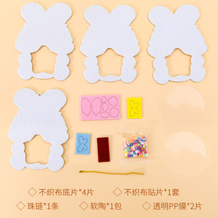 儿童不织布摇摇乐挂件3 6岁手工diy创意卡通材料包宝宝礼物